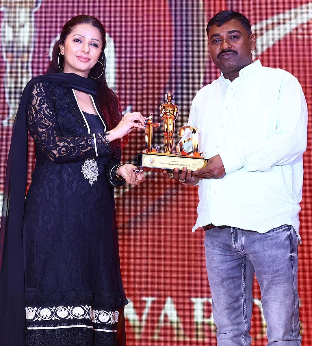 Award 3