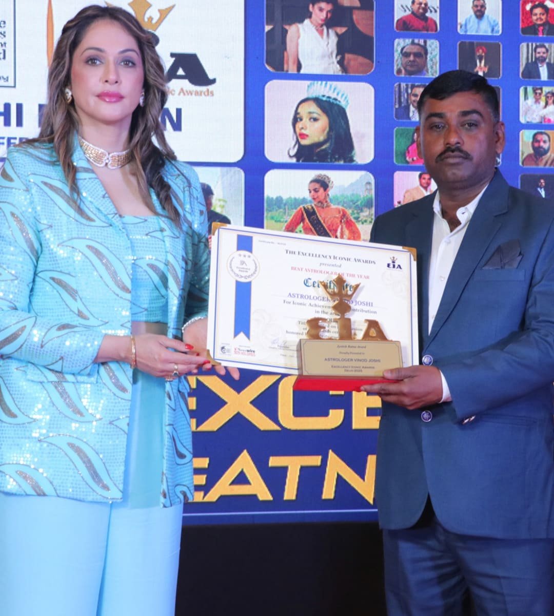 Award 7